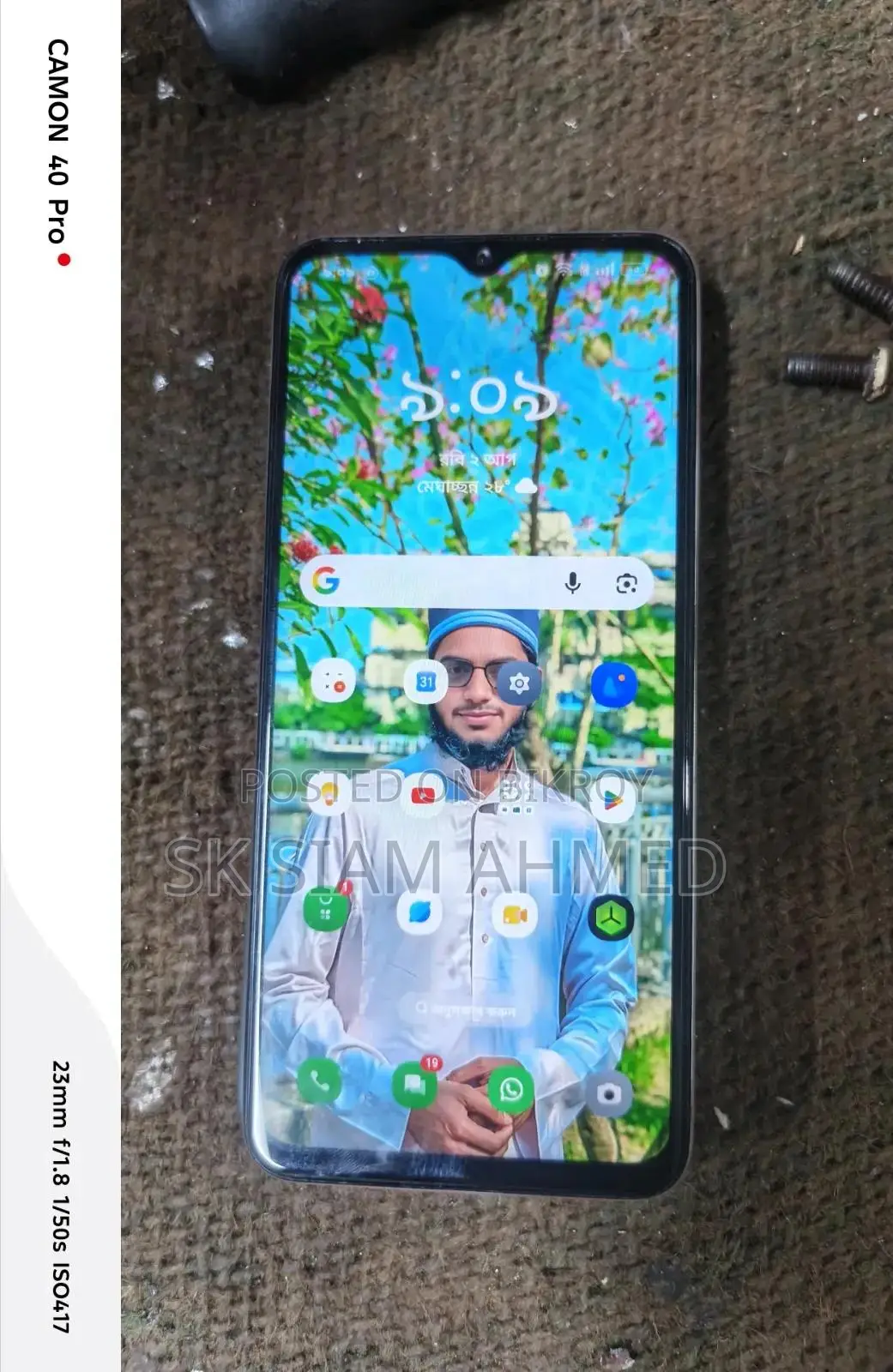 Oppo A77 4G 128 GB Yellow