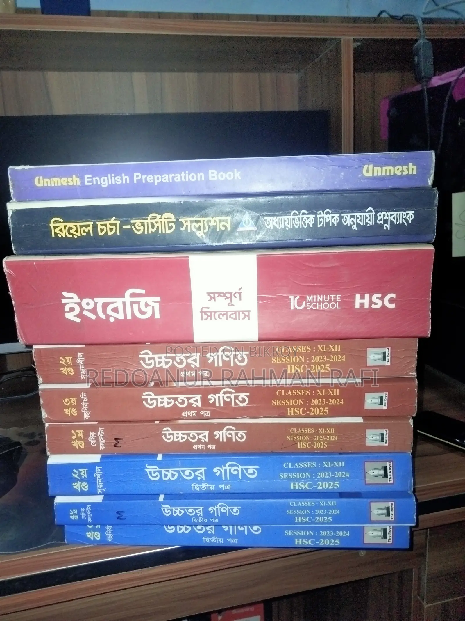 HSC and Admission Books