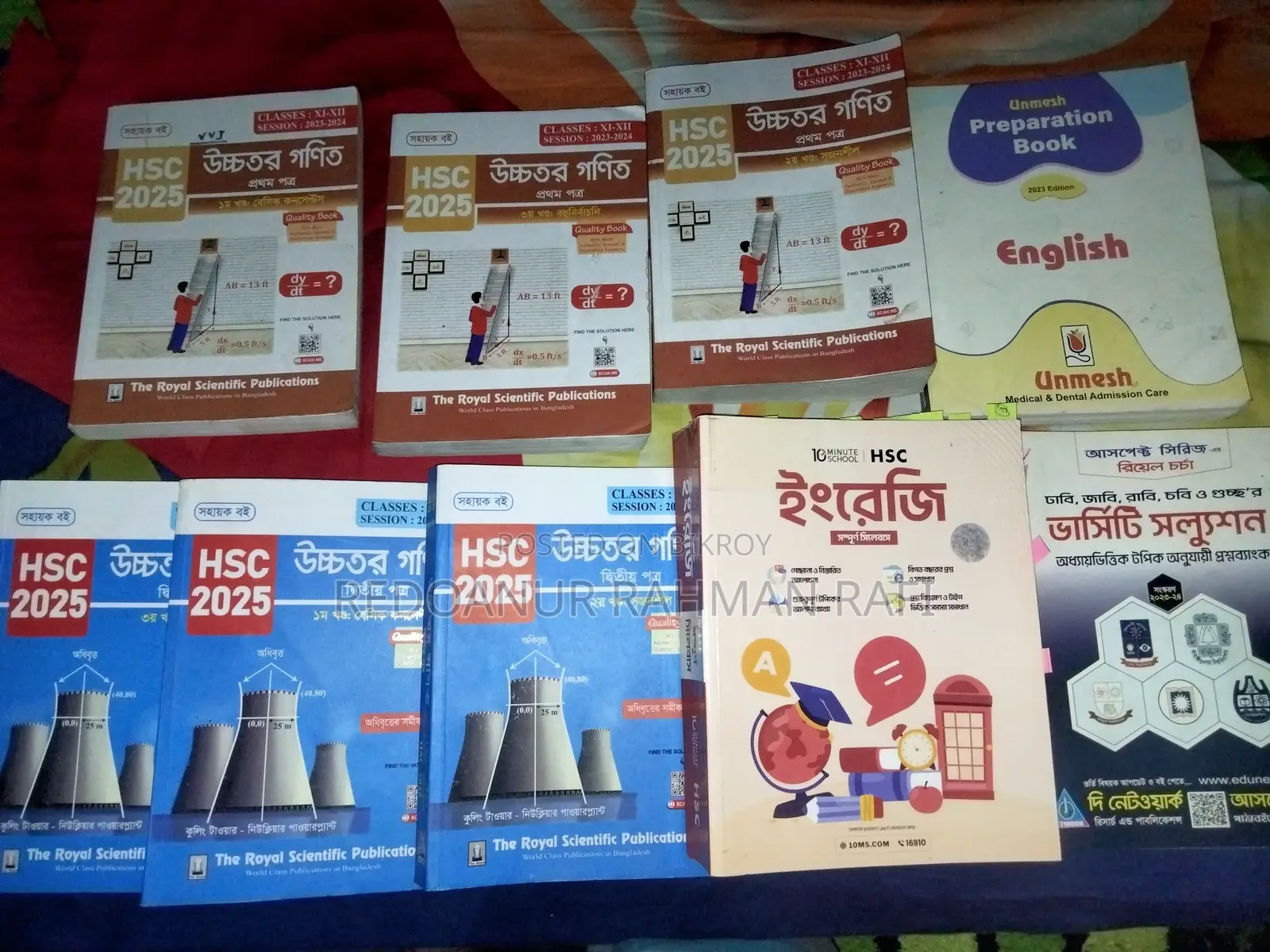 HSC and Admission Books
