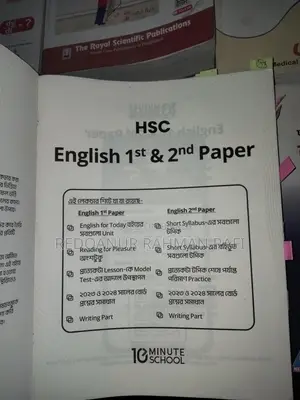 HSC and Admission Books