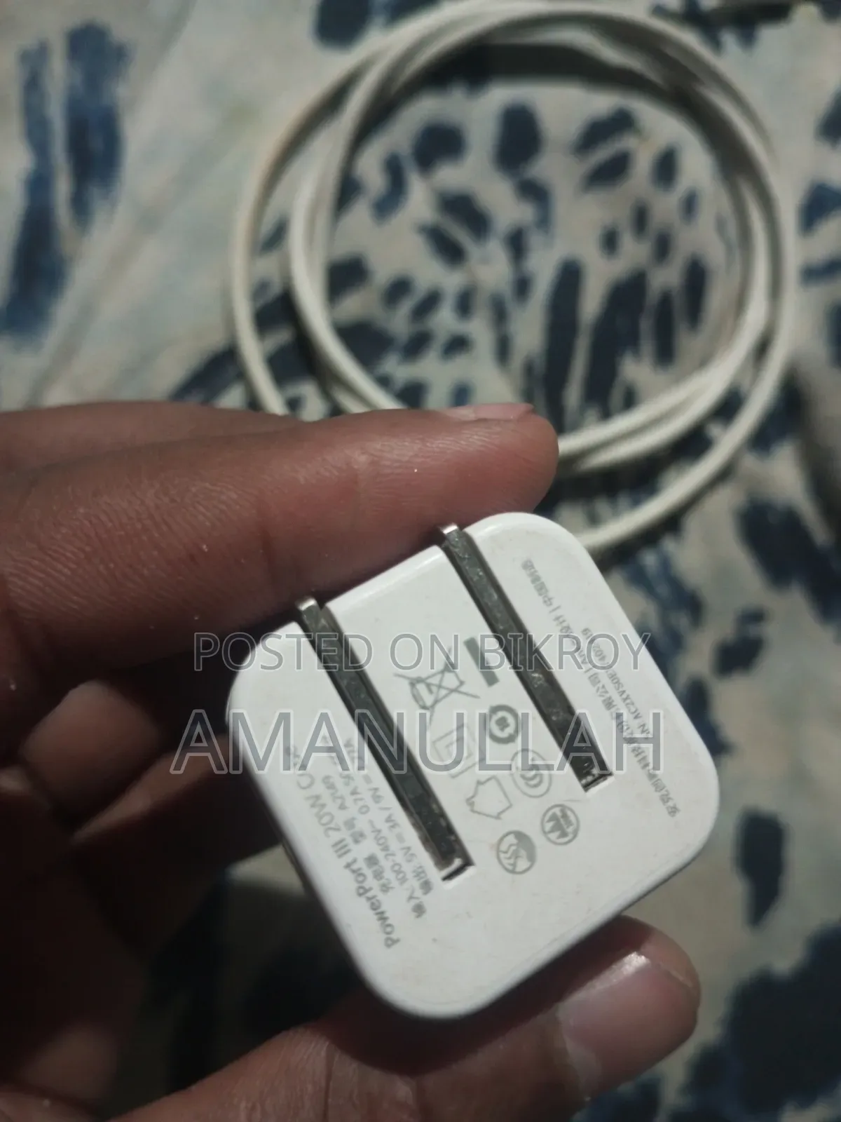 চার্জার বিক্রি