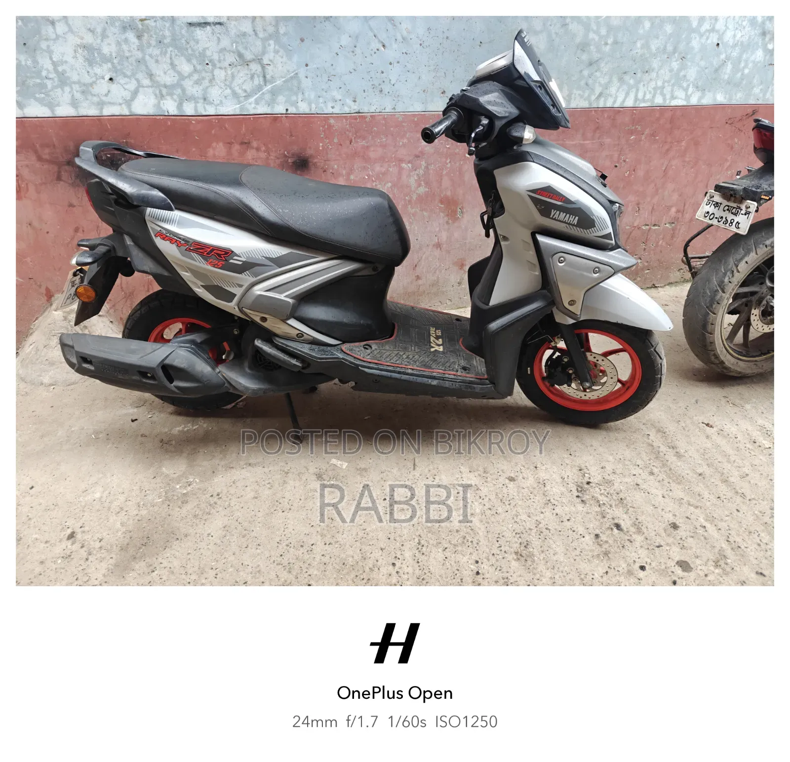 নতুন ইয়ামাহা ২০২৪