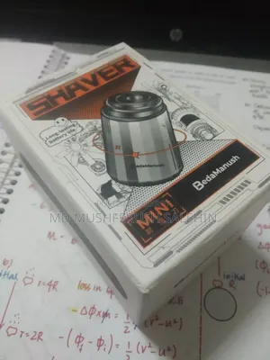 মিনি শেভার