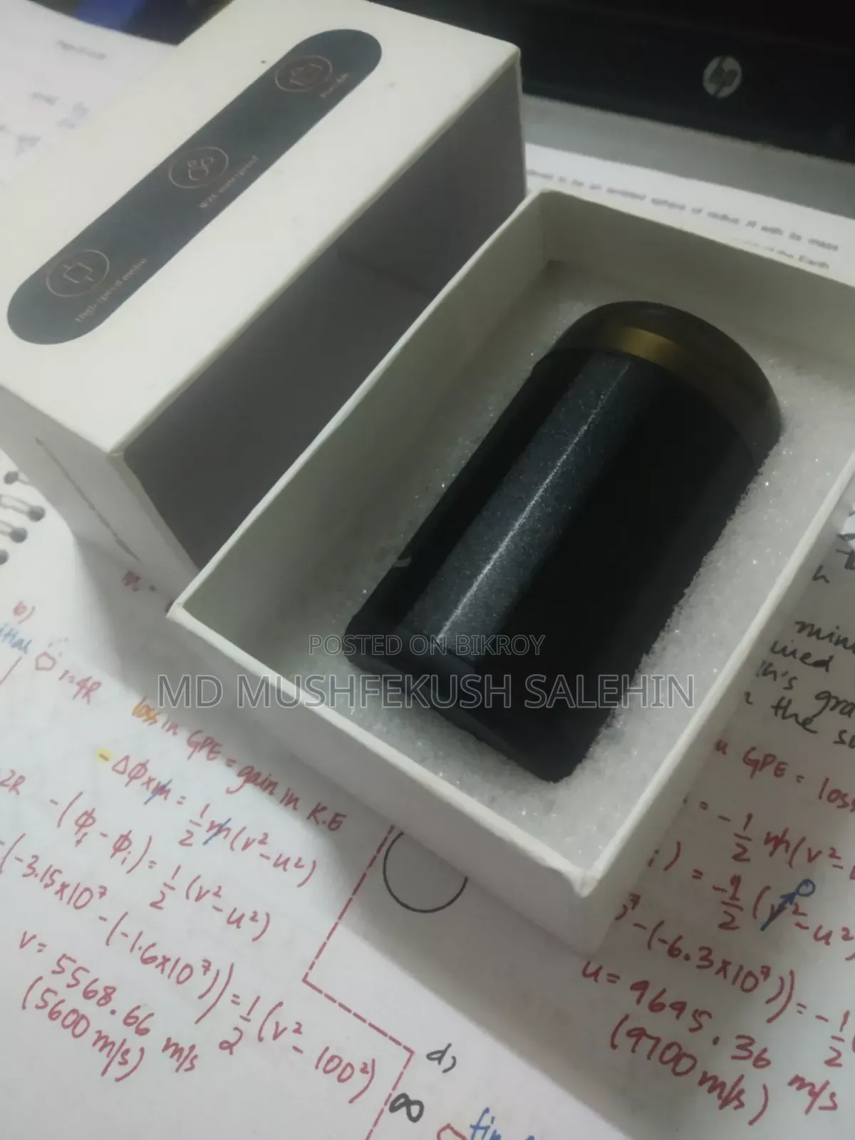 মিনি শেভার