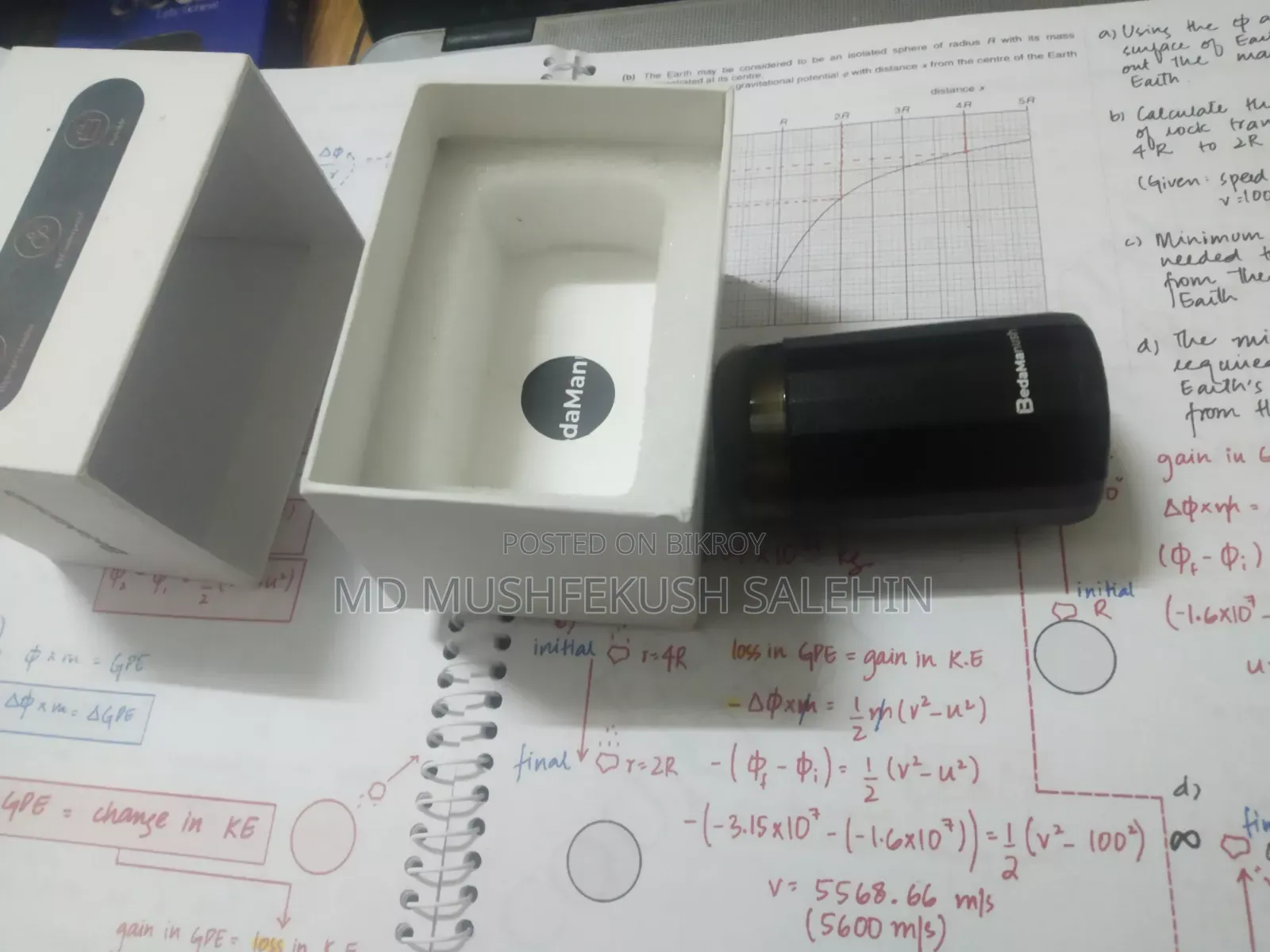 মিনি শেভার