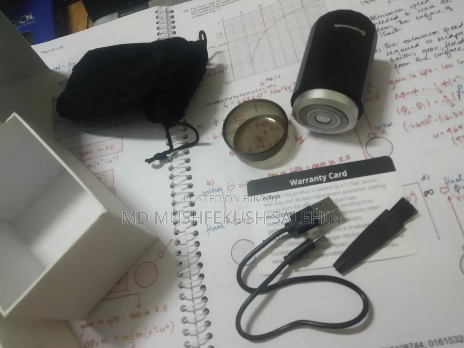 মিনি শেভার