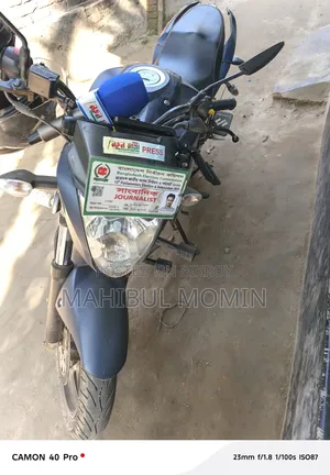 Suzuki Gixxer 2023 Blue
