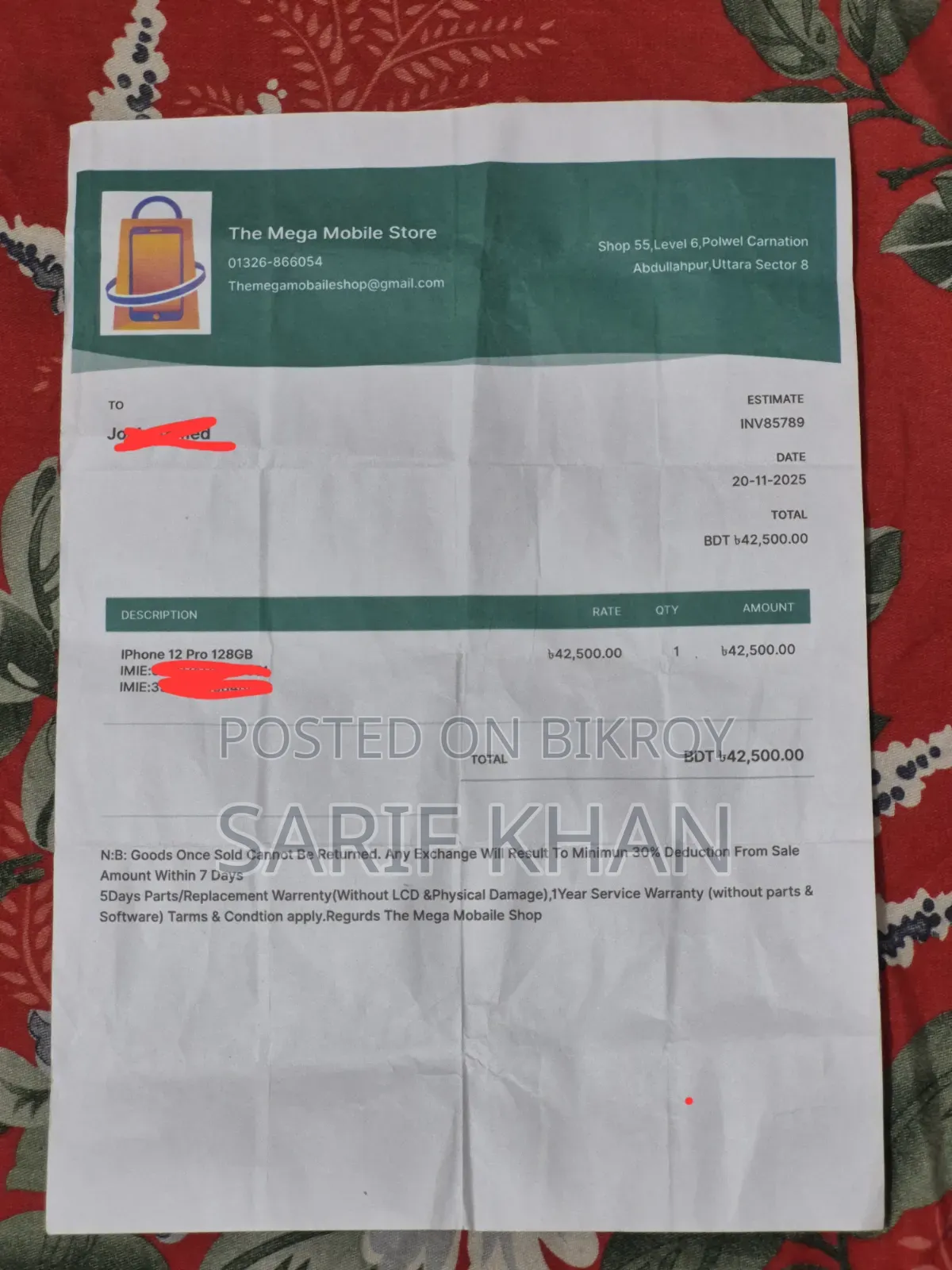 অ্যাপল আইফোন ১২ প্রো ১২৮ জিবি সিলভার