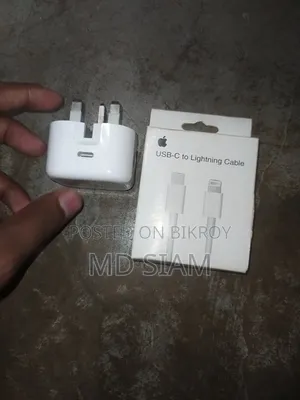 ফুল ফ্রেশ অ্যাপল চার্জার