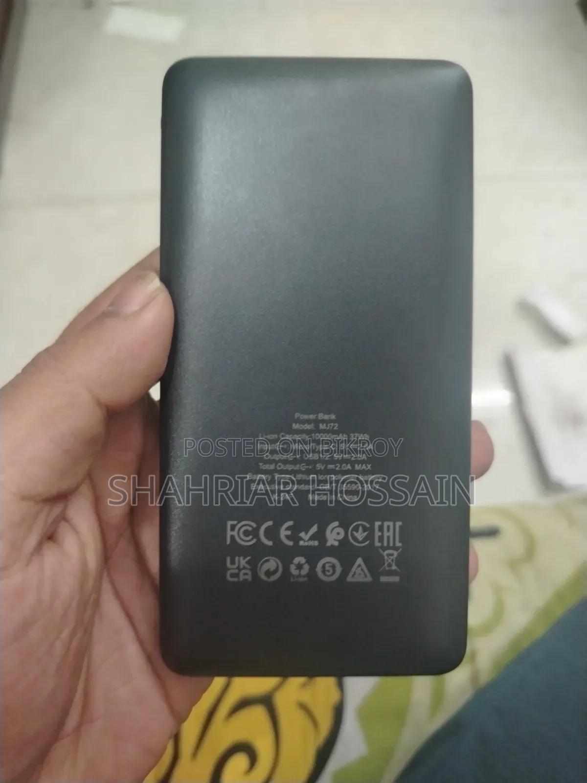 মেকো মেকোওয়ার্ল্ড পাওয়ার ব্যাংক এমজে৭২