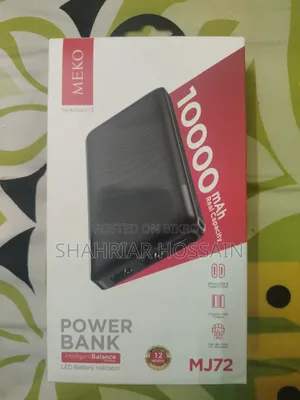 মেকো মেকোওয়ার্ল্ড পাওয়ার ব্যাংক এমজে৭২