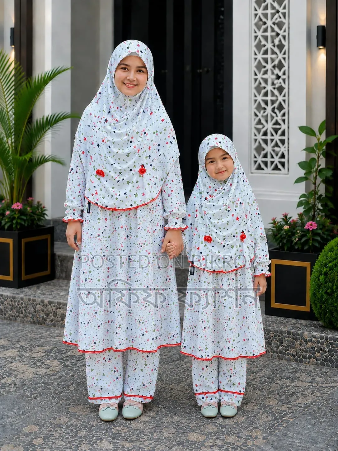 100% Cotton Mother and Daughter Combo Khimar Set