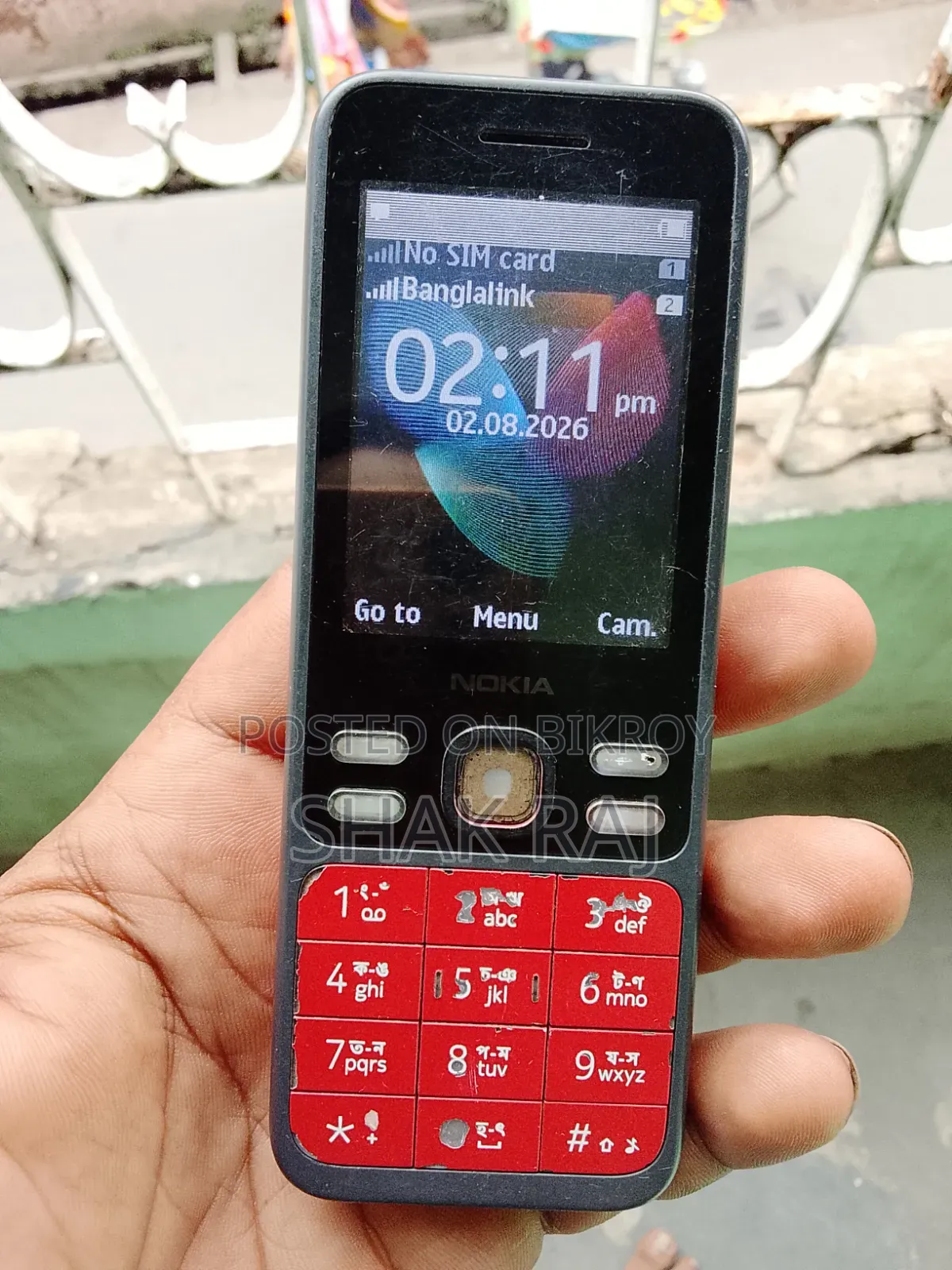 নকিয়া ১৫০ লাল