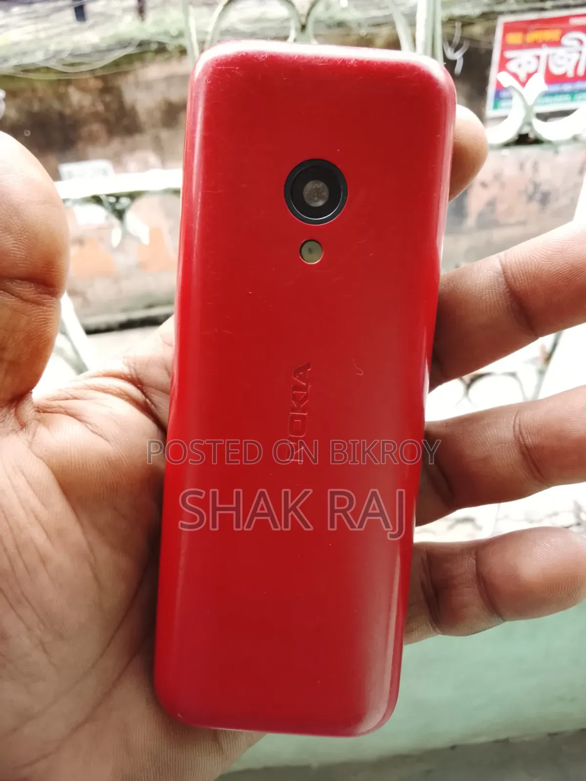 নকিয়া ১৫০ লাল