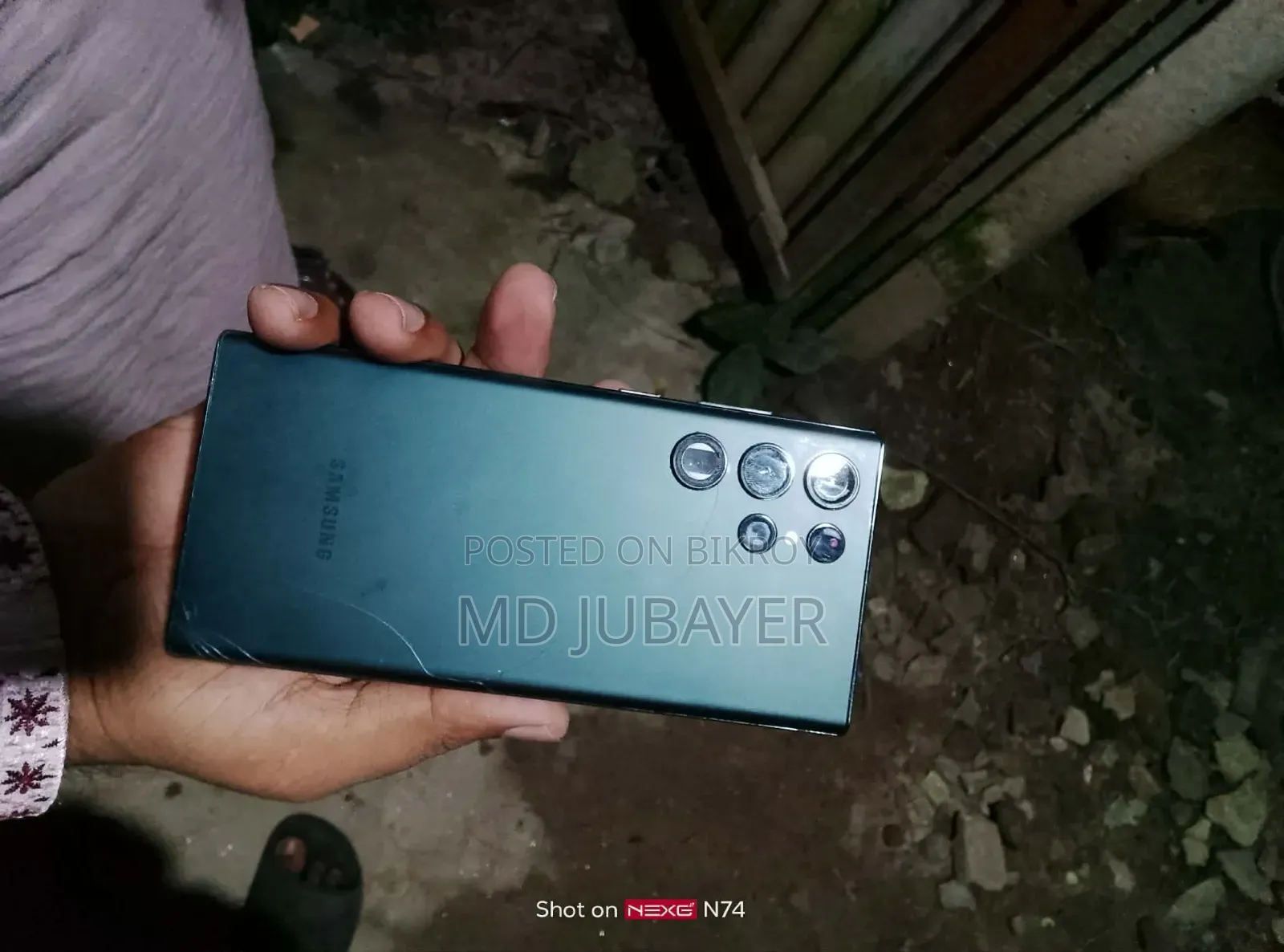 স্যামসাং গ্যালাক্সি এস২২ আল্ট্রা ২৫৬ জিবি সবুজ