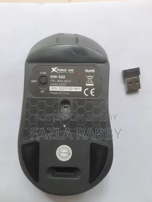 মাউস - এক্সট্রাইক মি