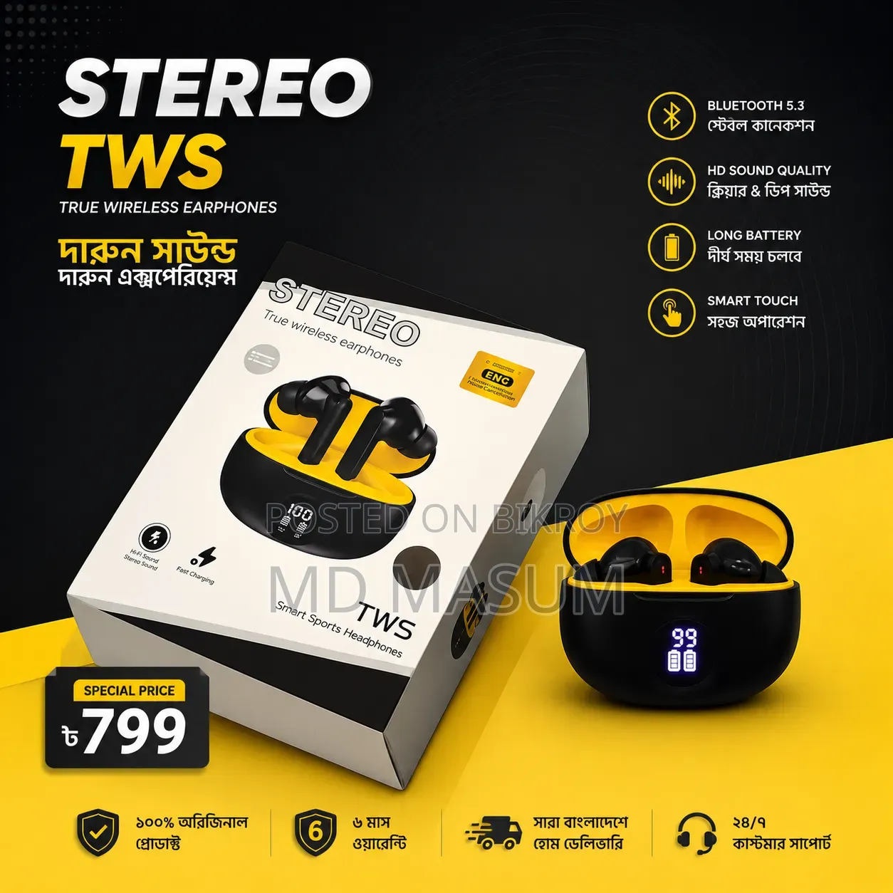 TWS Headphone