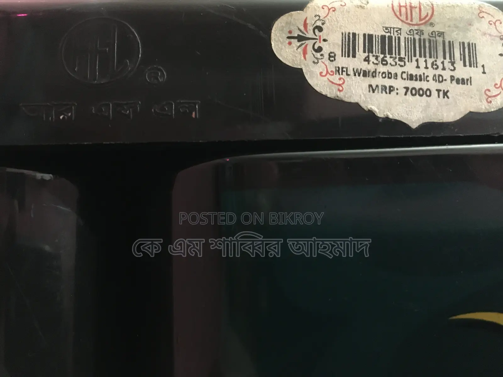 আরএফএল ওয়ার্ডরোব ক্লাসিক ৪ডি পার্ল