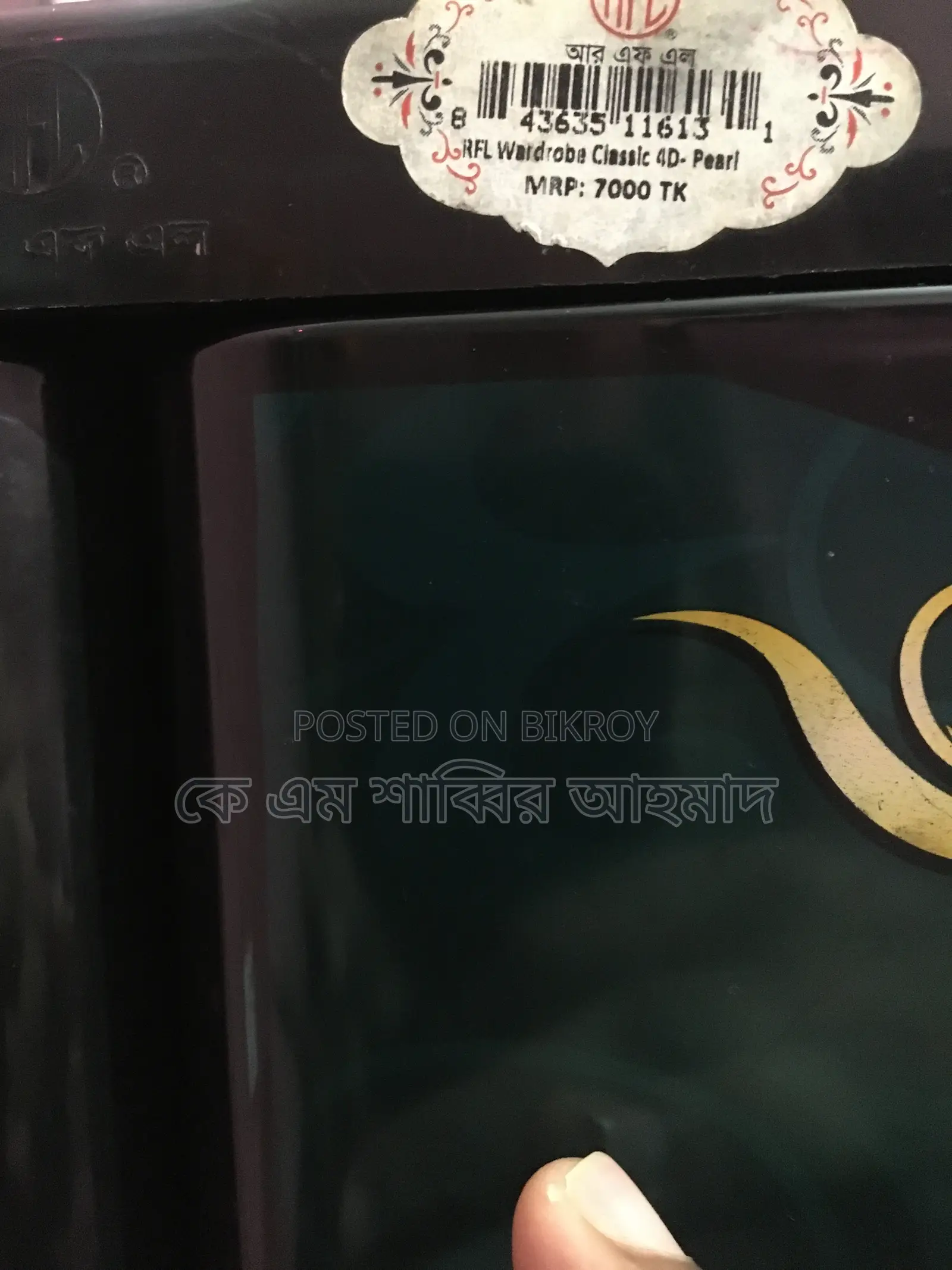 আরএফএল ওয়ার্ডরোব ক্লাসিক ৪ডি পার্ল