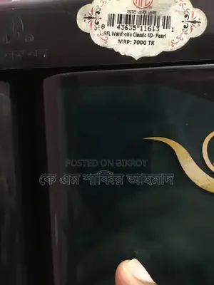 আরএফএল ওয়ার্ডরোব ক্লাসিক ৪ডি পার্ল