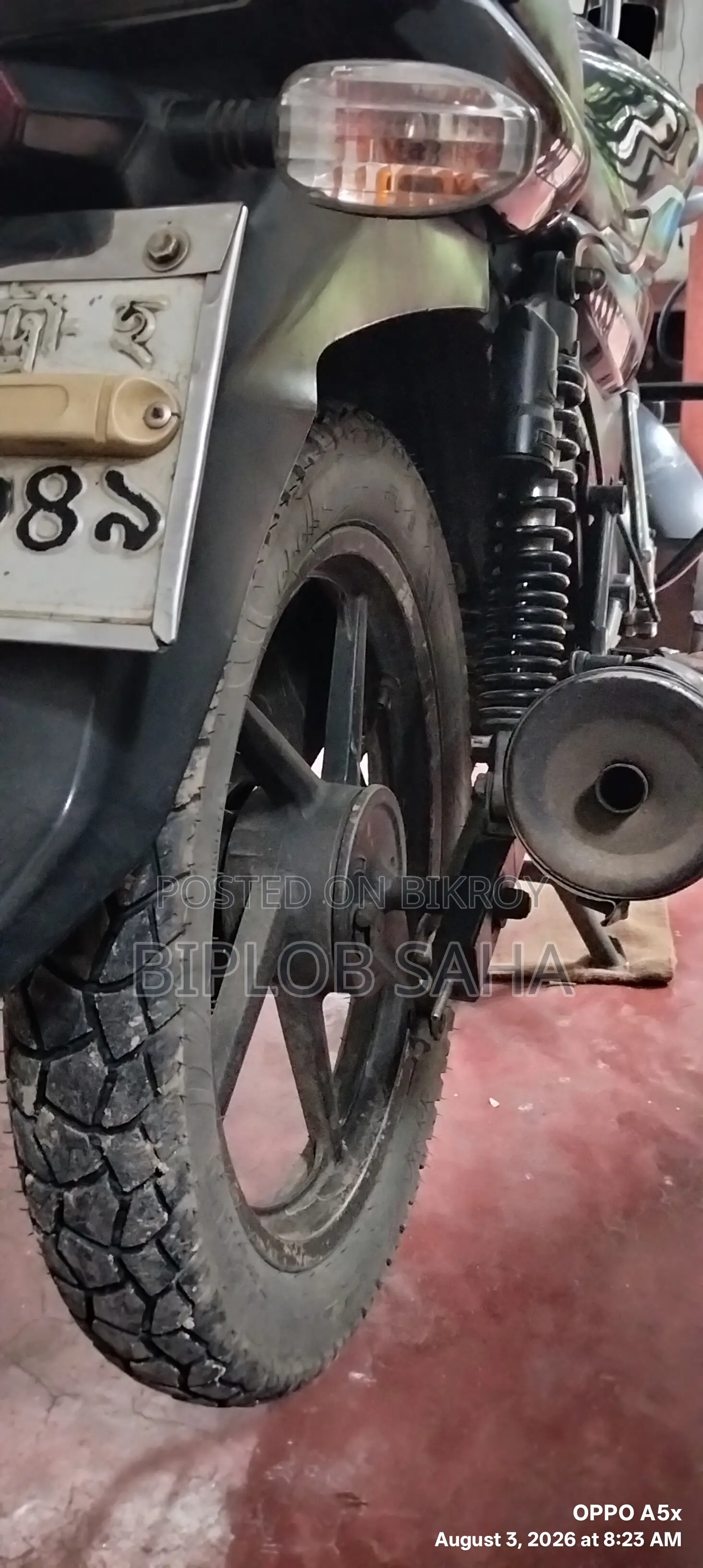 Bajaj Discover 100 2017 Blue