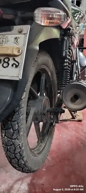 Bajaj Discover 100 2017 Blue