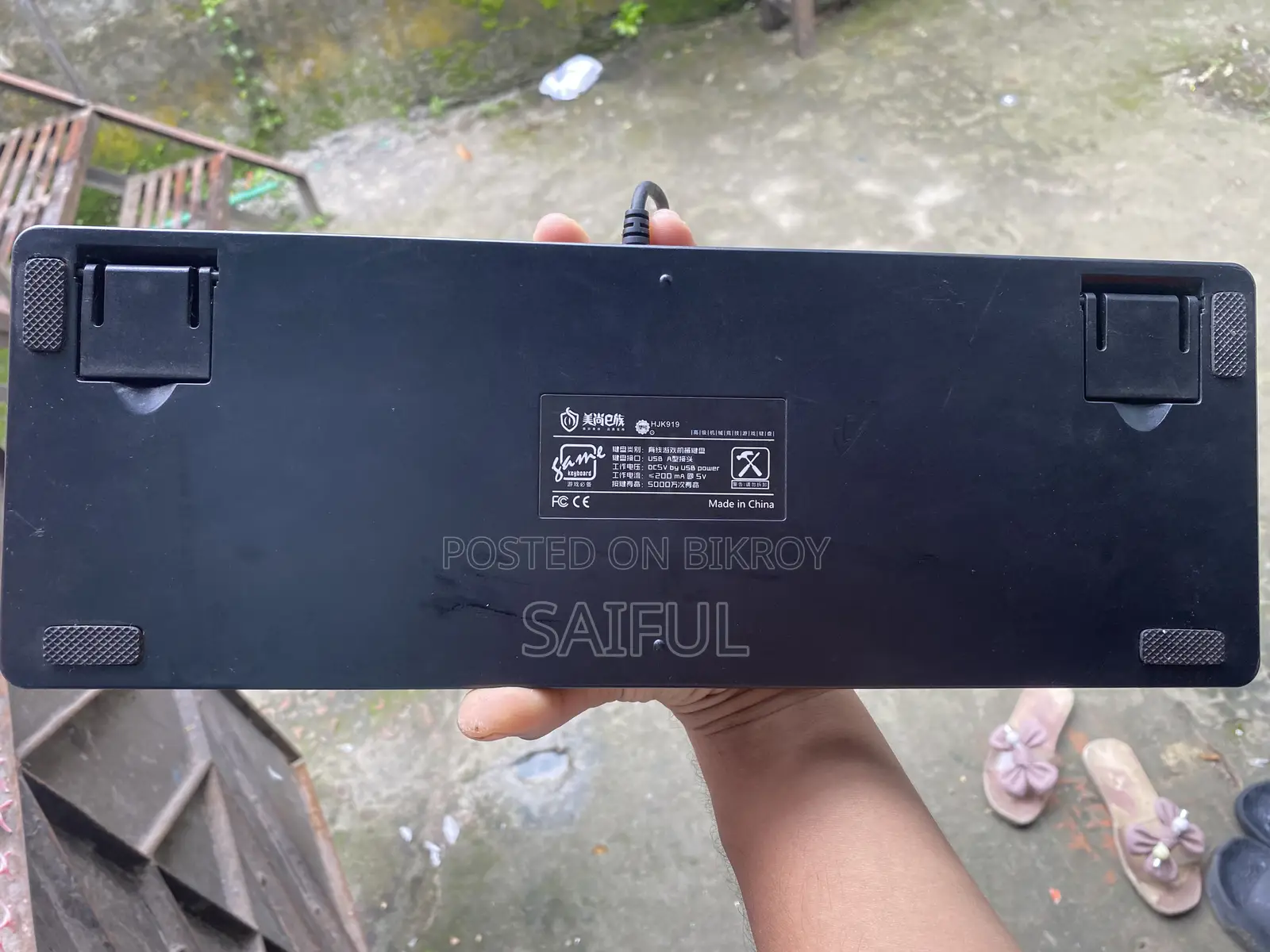 মেকানিক্যাল কিবোর্ড বিক্রি