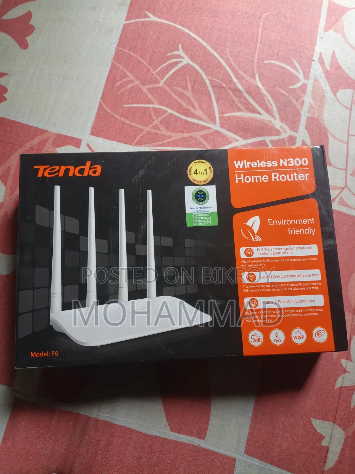 খুব ভালো মানের রাউটারটা