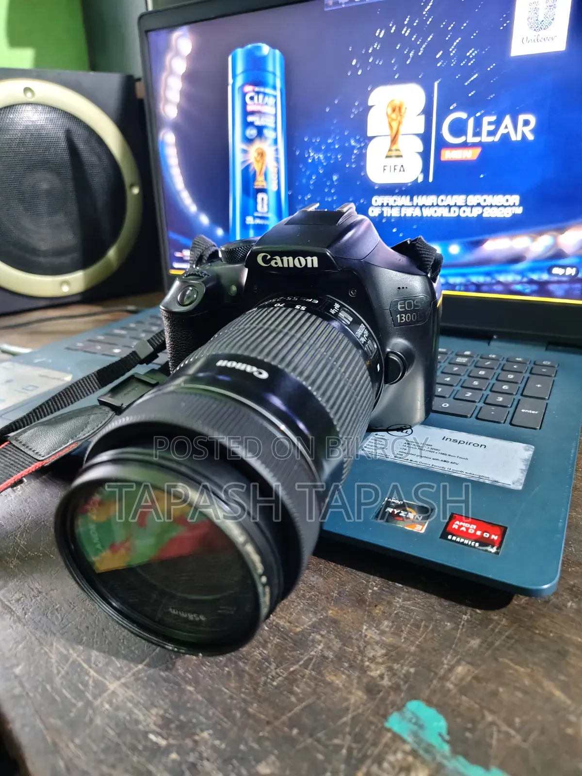 ক্যানন ক্যামেরা 1300d