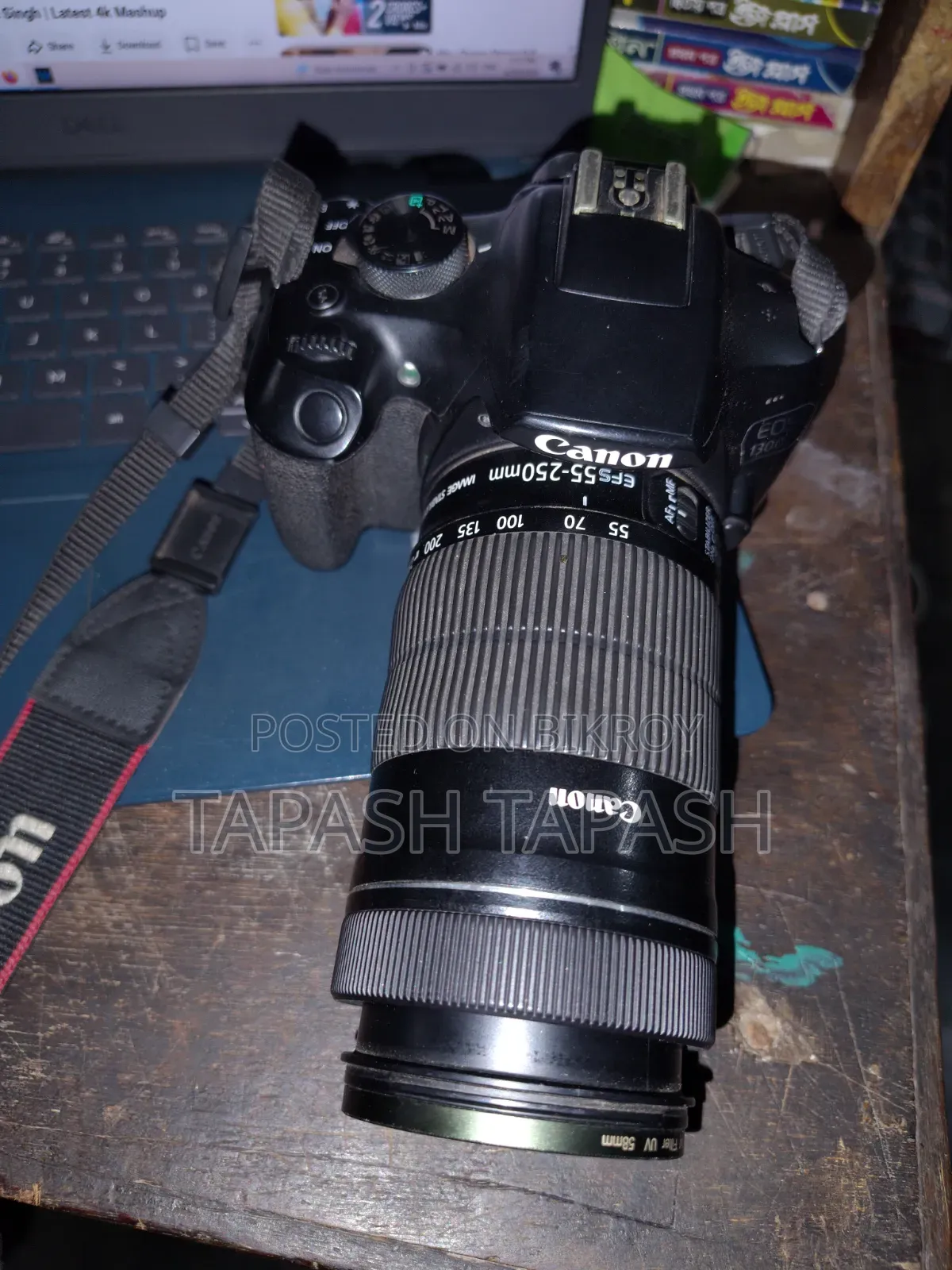 ক্যানন ক্যামেরা 1300d