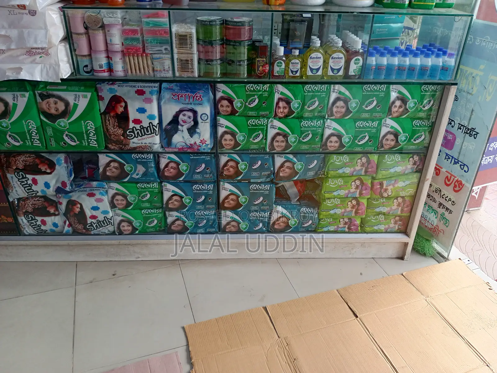 Shop Shelf