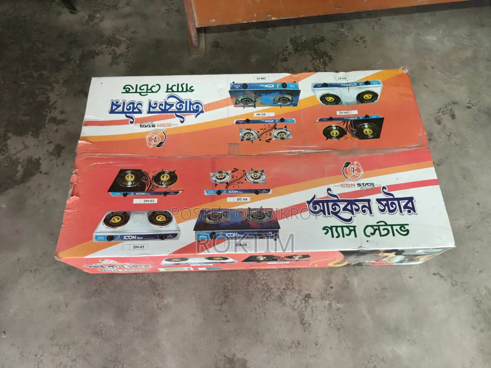 Auto Gas Stove - Icon Brand