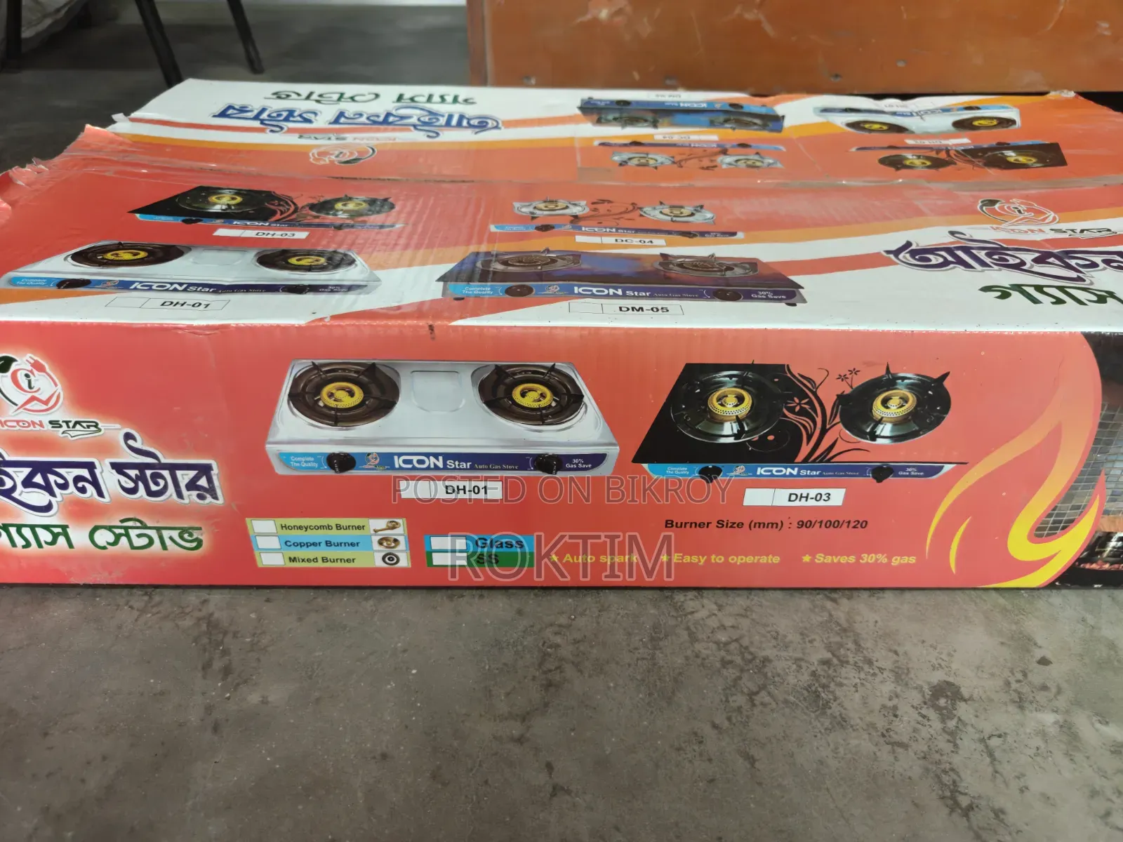 Auto Gas Stove - Icon Brand