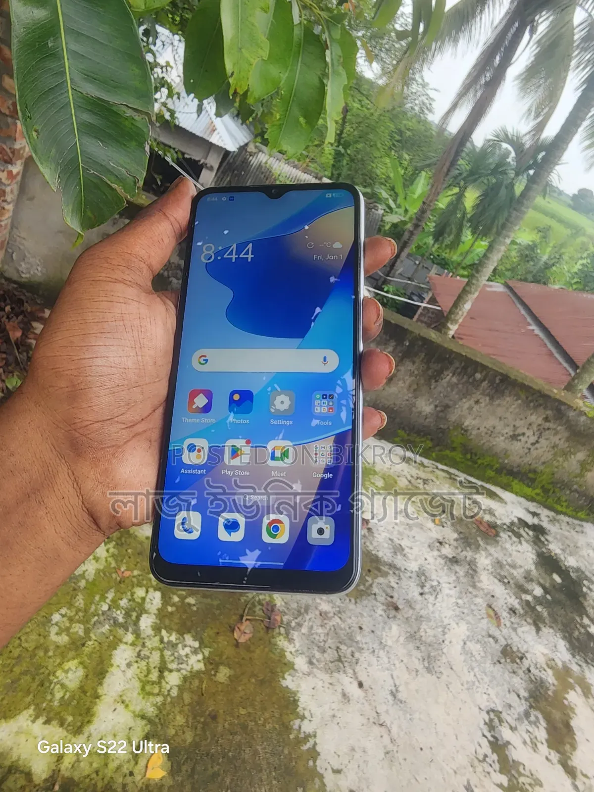 Oppo A16 64 GB White
