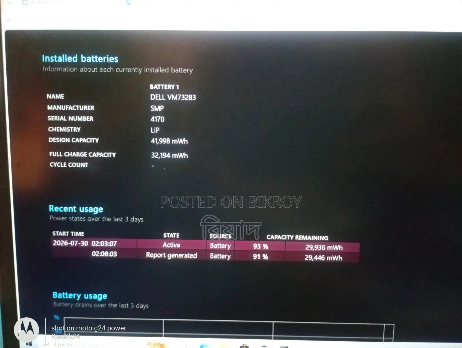 Laptop Dell Inspiron 15 3000 4GB Intel Core i3 SSD 128GB