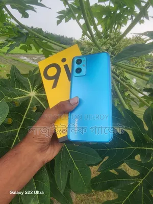 রিয়েলমি ৯আই ১২৮ জিবি পার্পল