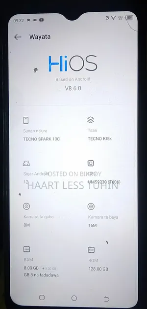 টেকনো পপ ১০সি ১২৮ জিবি নীল