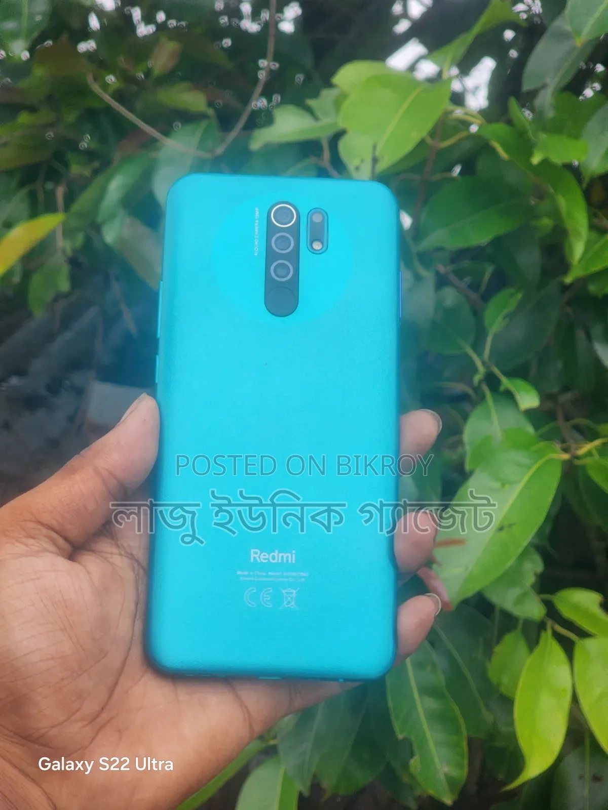 Xiaomi Redmi 9 64 GB Blue