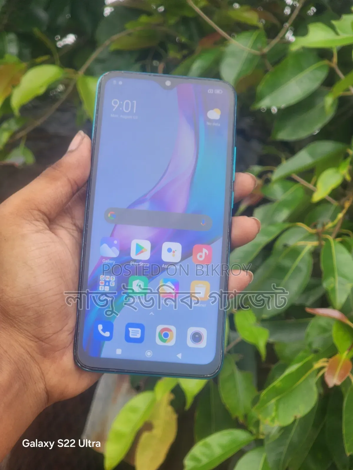 Xiaomi Redmi 9 64 GB Blue
