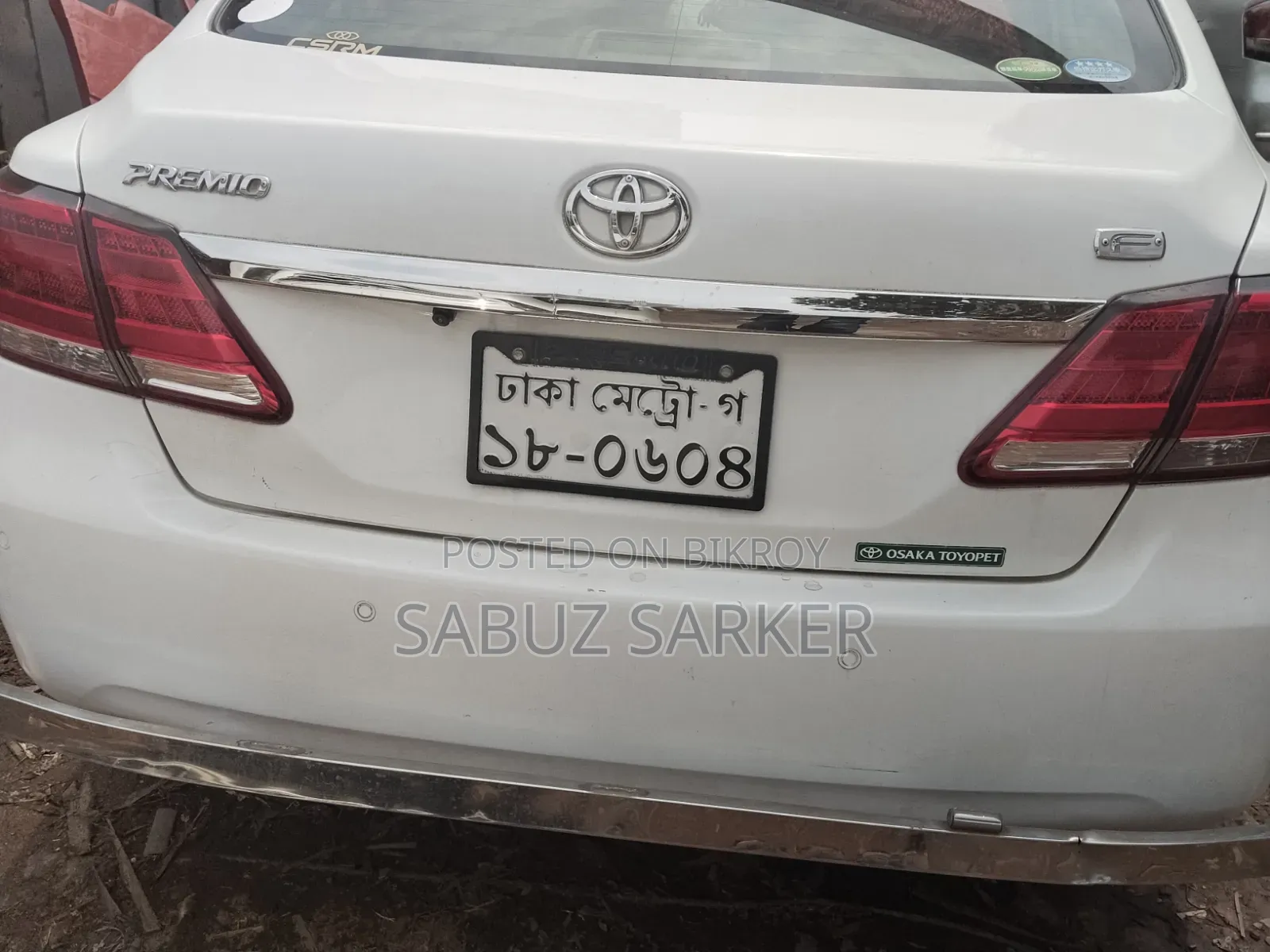 টয়োটা প্রমিও ২০১৮ হোয়াইট