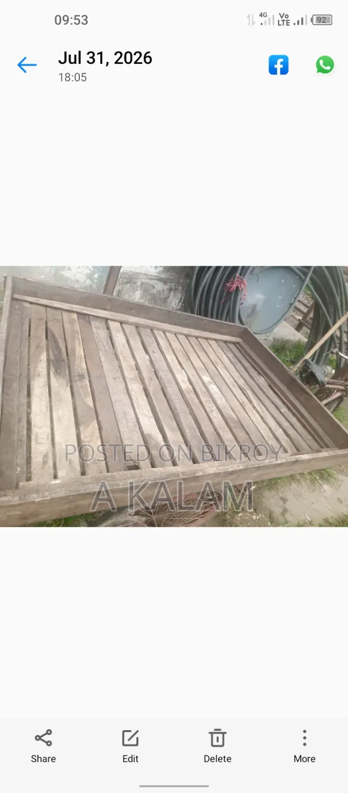 ভ্যান গাড়ি বিক্রি হবে