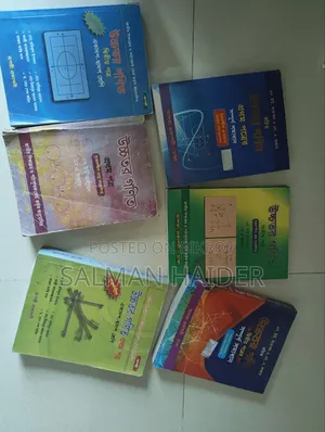 HSC Math Books and Answer Book