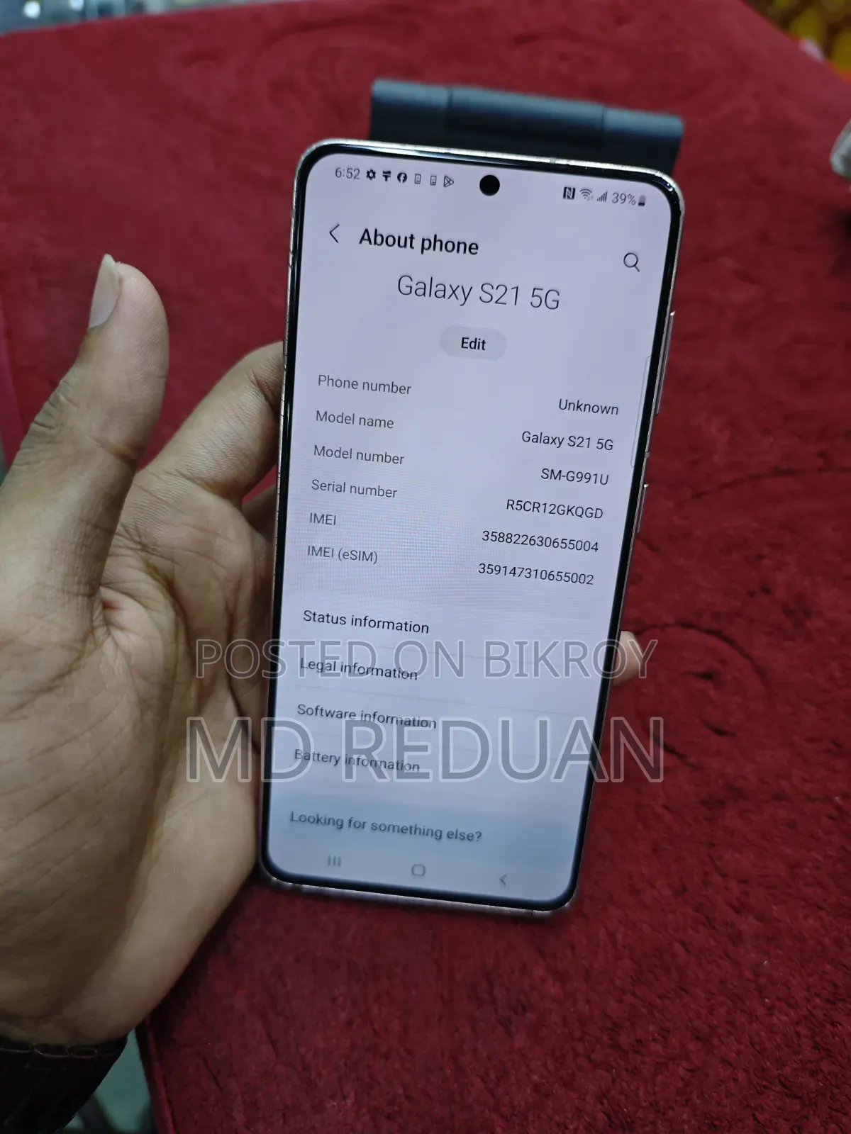 স্যামসাং গ্যালাক্সি এস২১ ৫জি ১২৮ জিবি পিংক