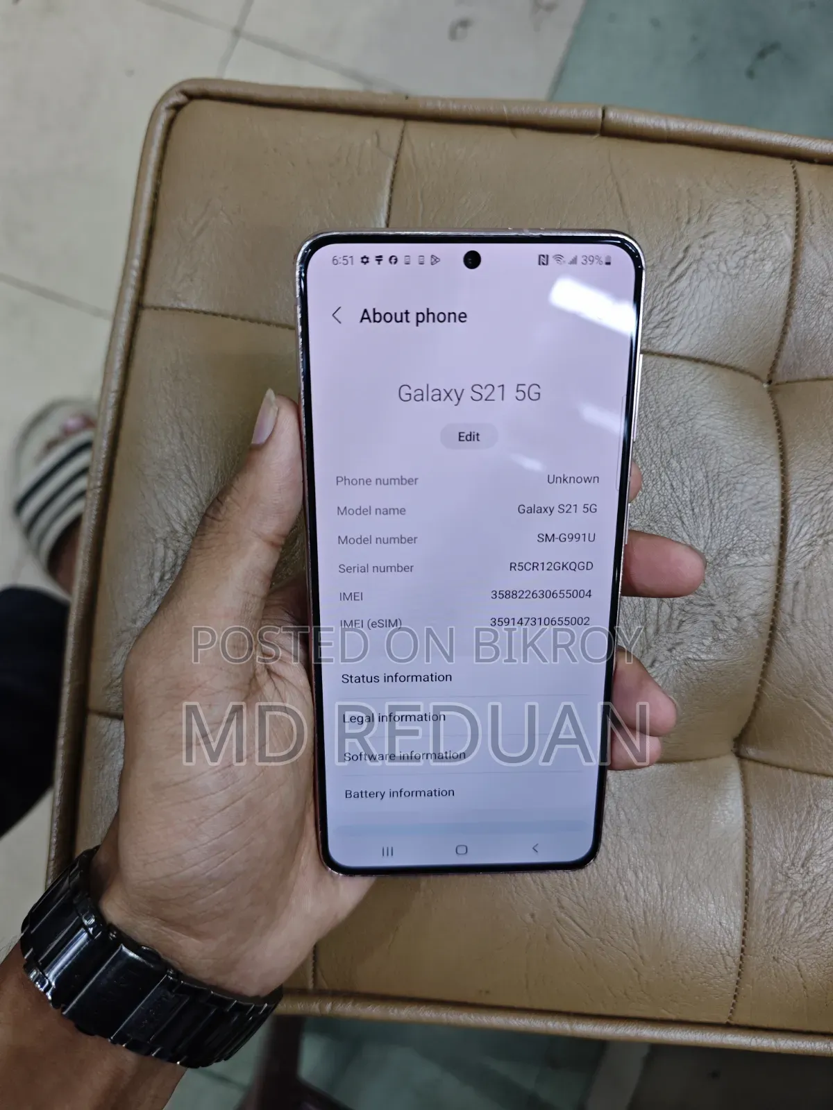 স্যামসাং গ্যালাক্সি এস২১ ৫জি ১২৮ জিবি পিংক