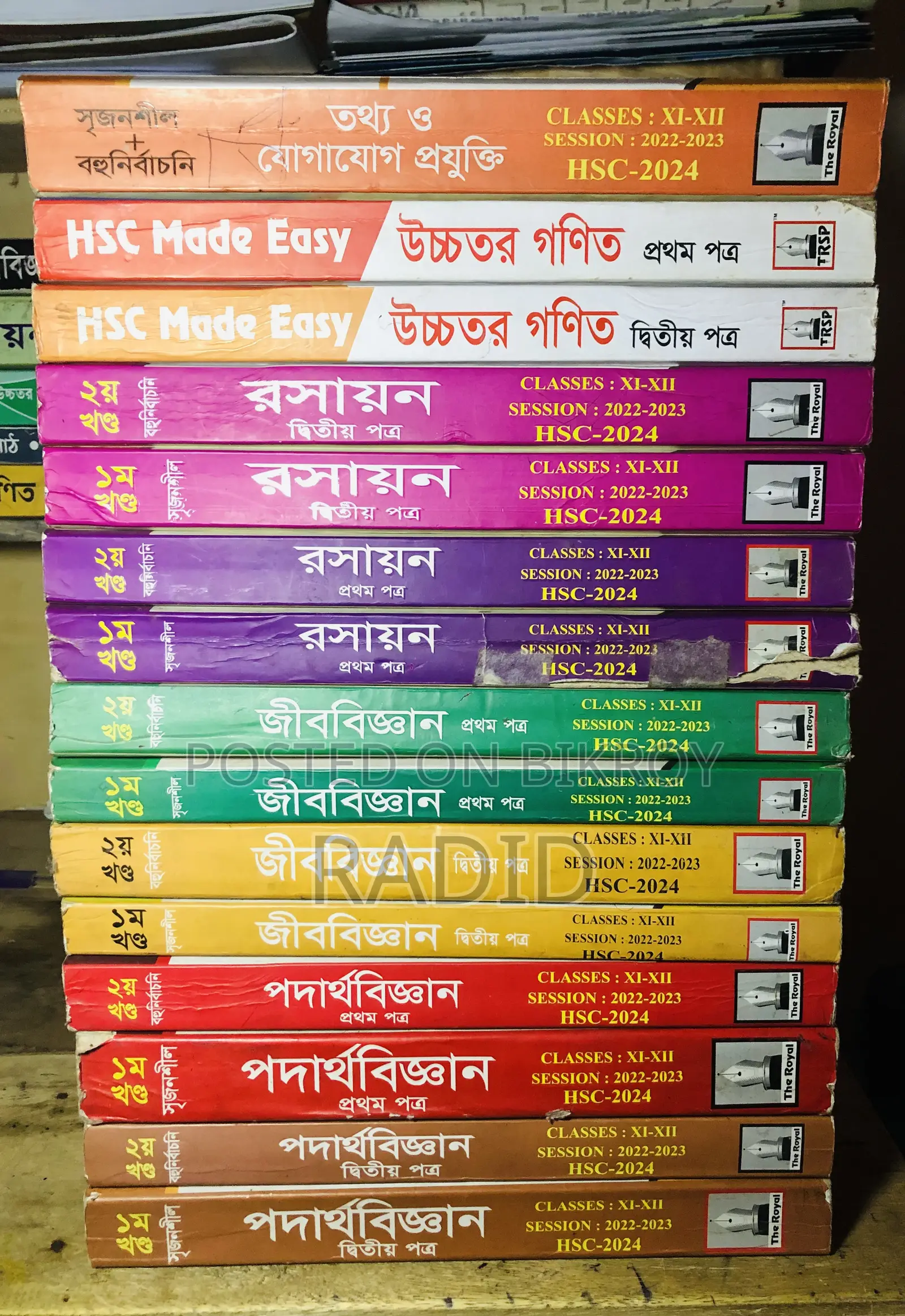 Royal Publication HSC Guide