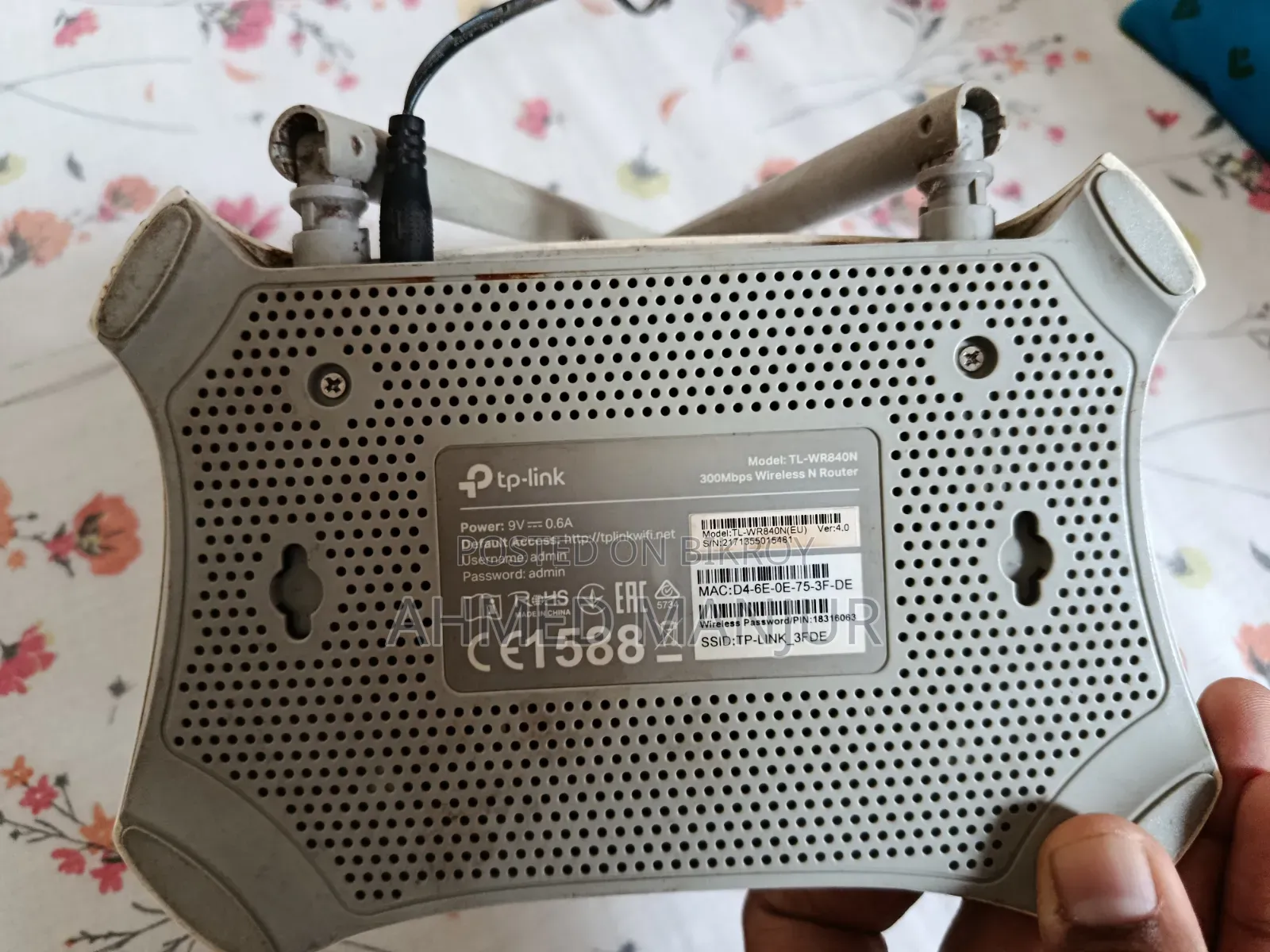 TP-Link Router