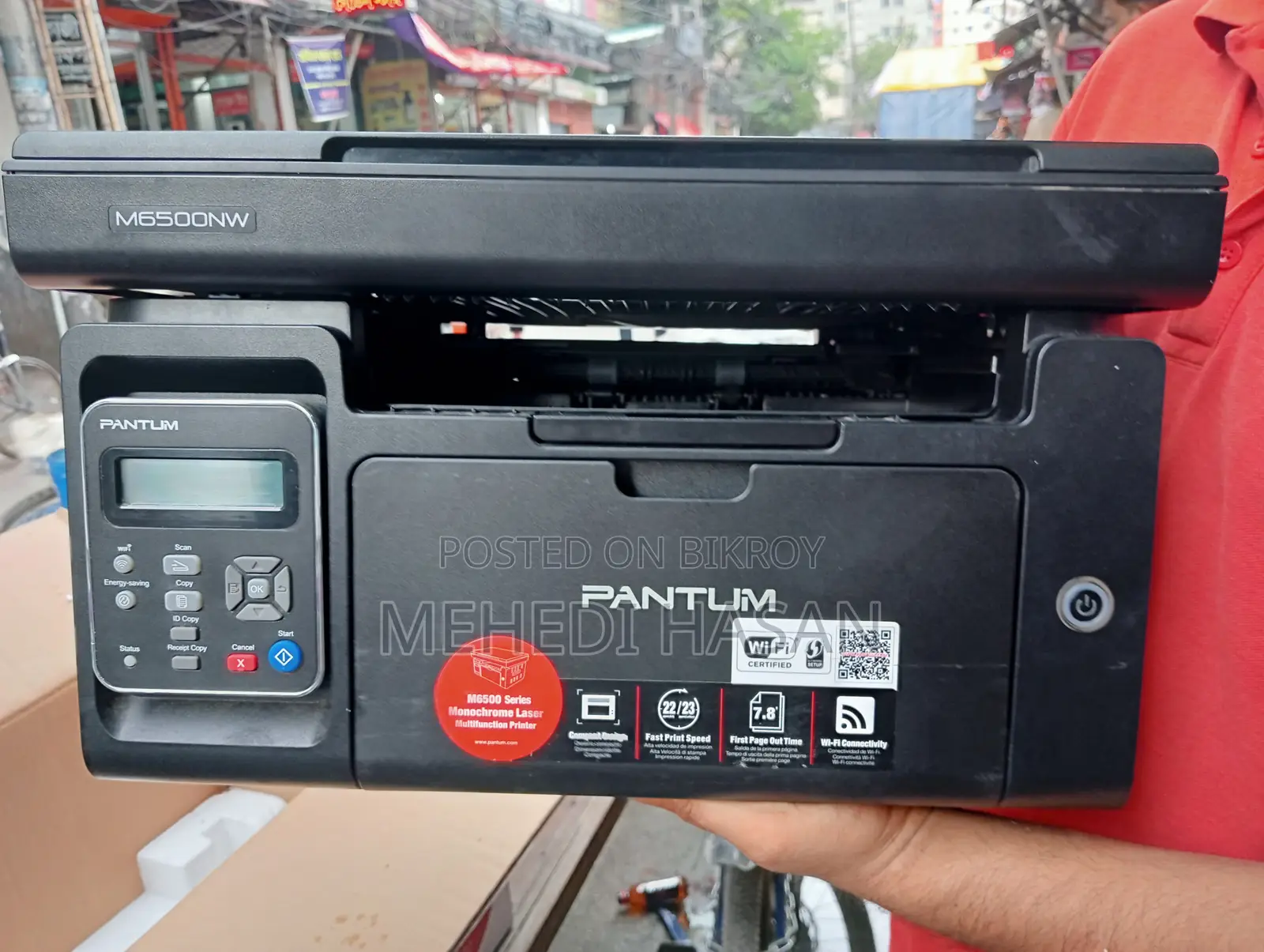 প্যান্টাম প্রিন্টার