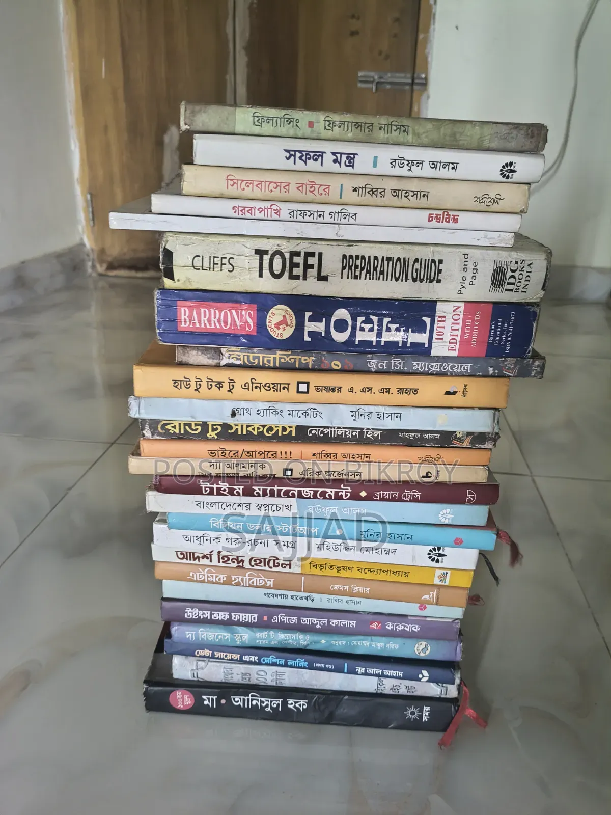 Self Development Book