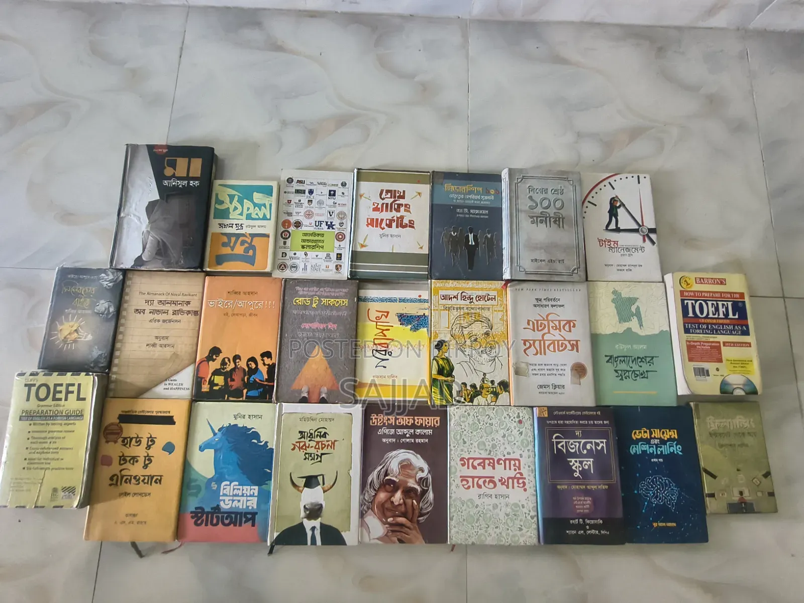 Self Development Book