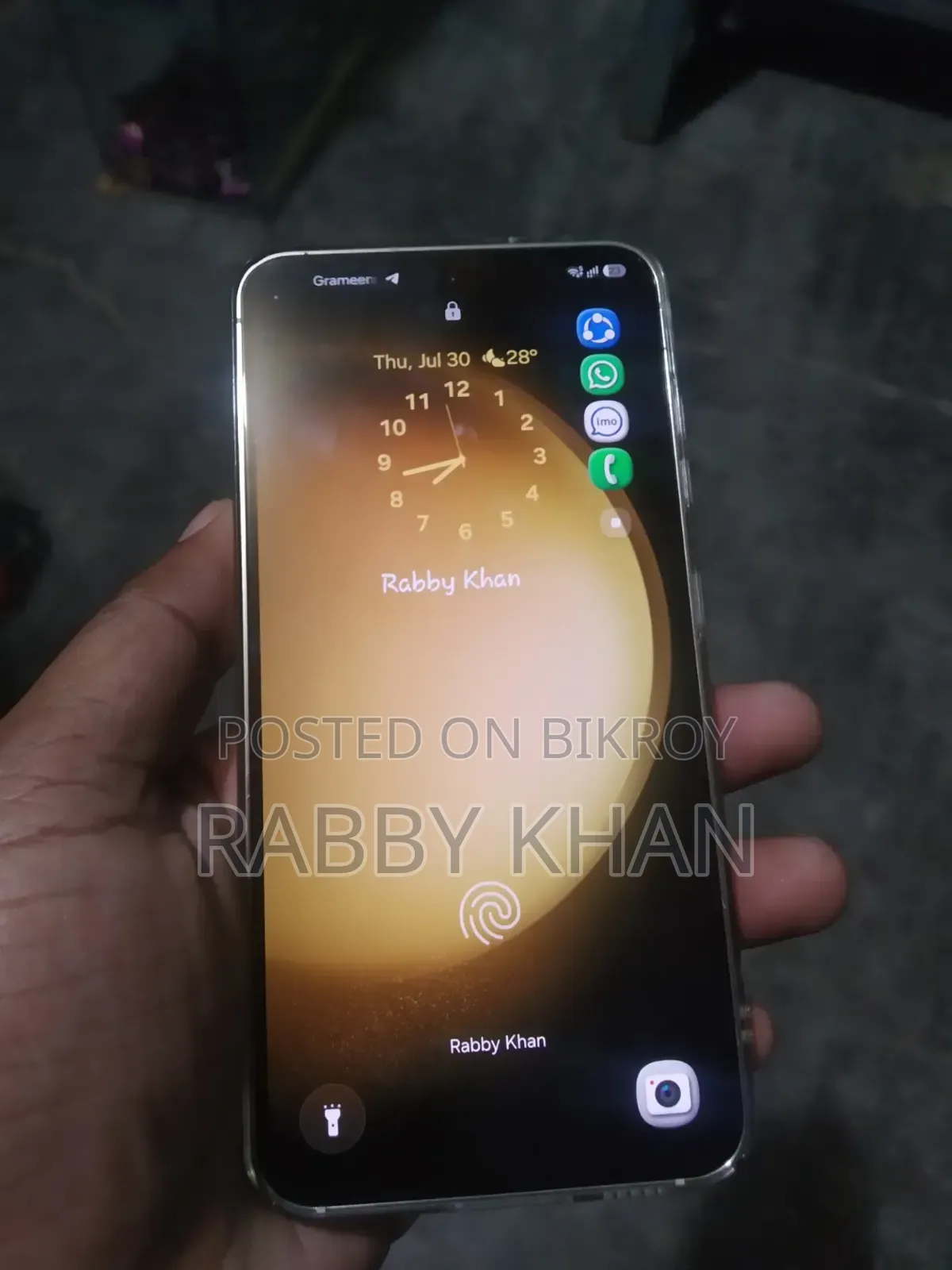স্যামসাং গ্যালাক্সি এস২৩ ১২৮ জিবি হোয়াইট